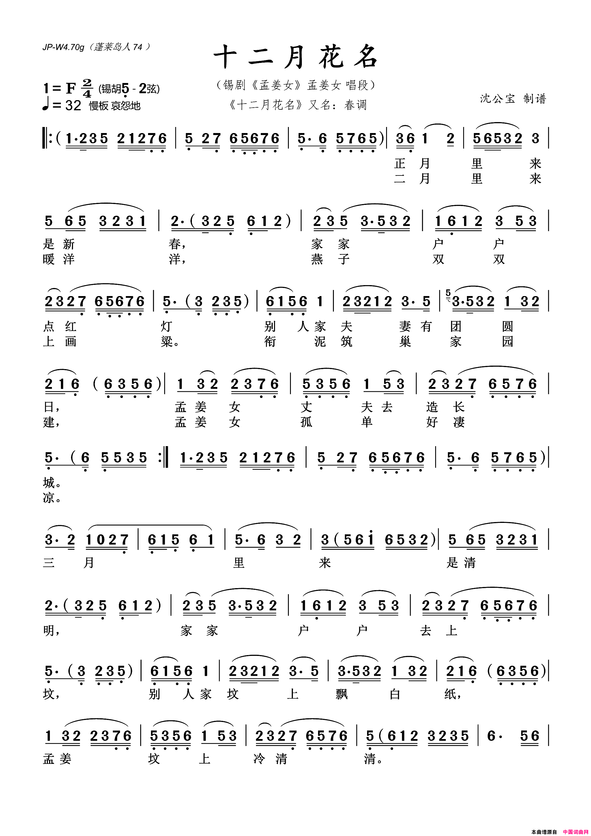 ���磺ʮ���»���(�����硿���Ͻ�Ů���Ͻ�Ů ����)