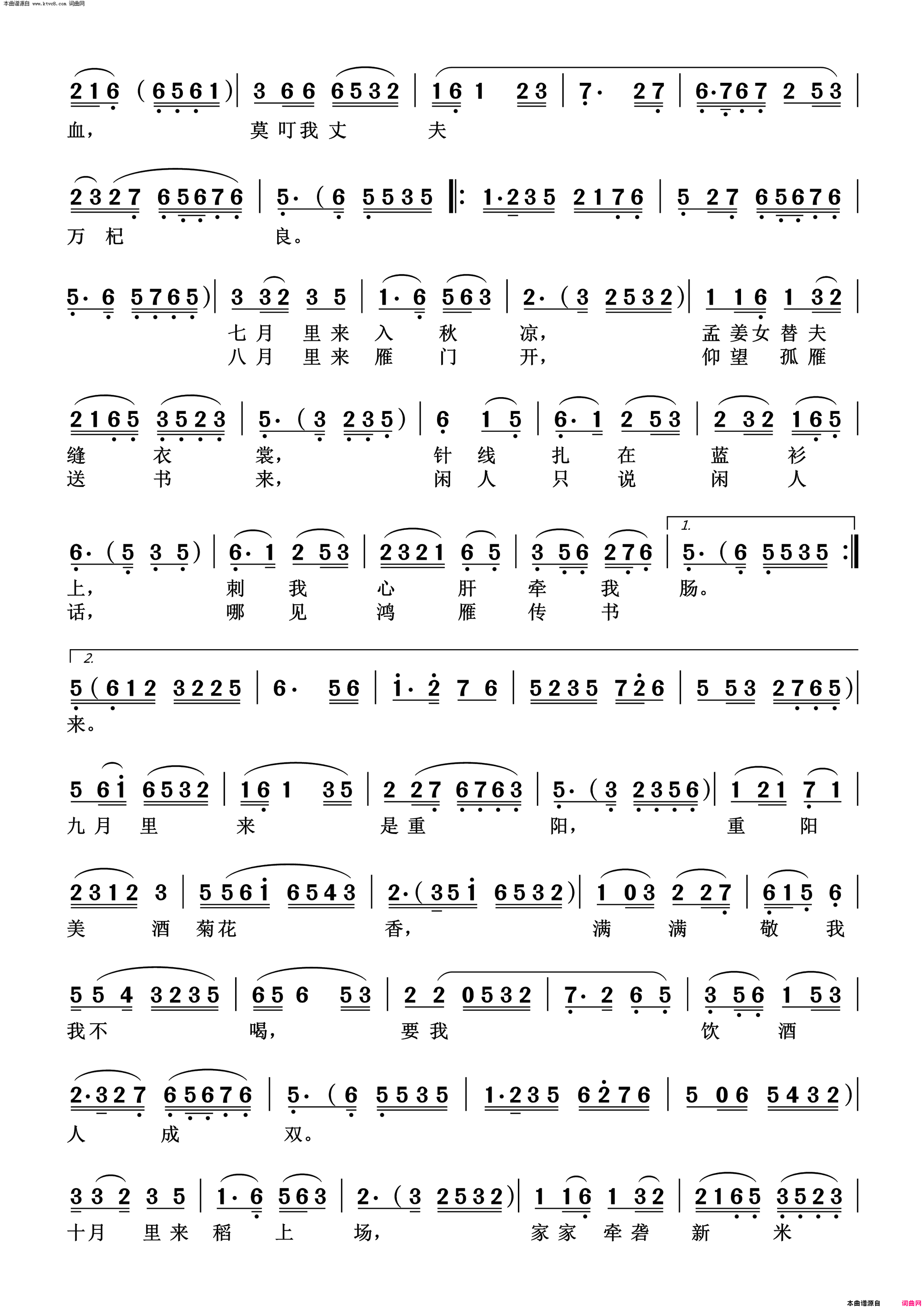 ���磺ʮ���»���(�����硿���Ͻ�Ů���Ͻ�Ů ����)