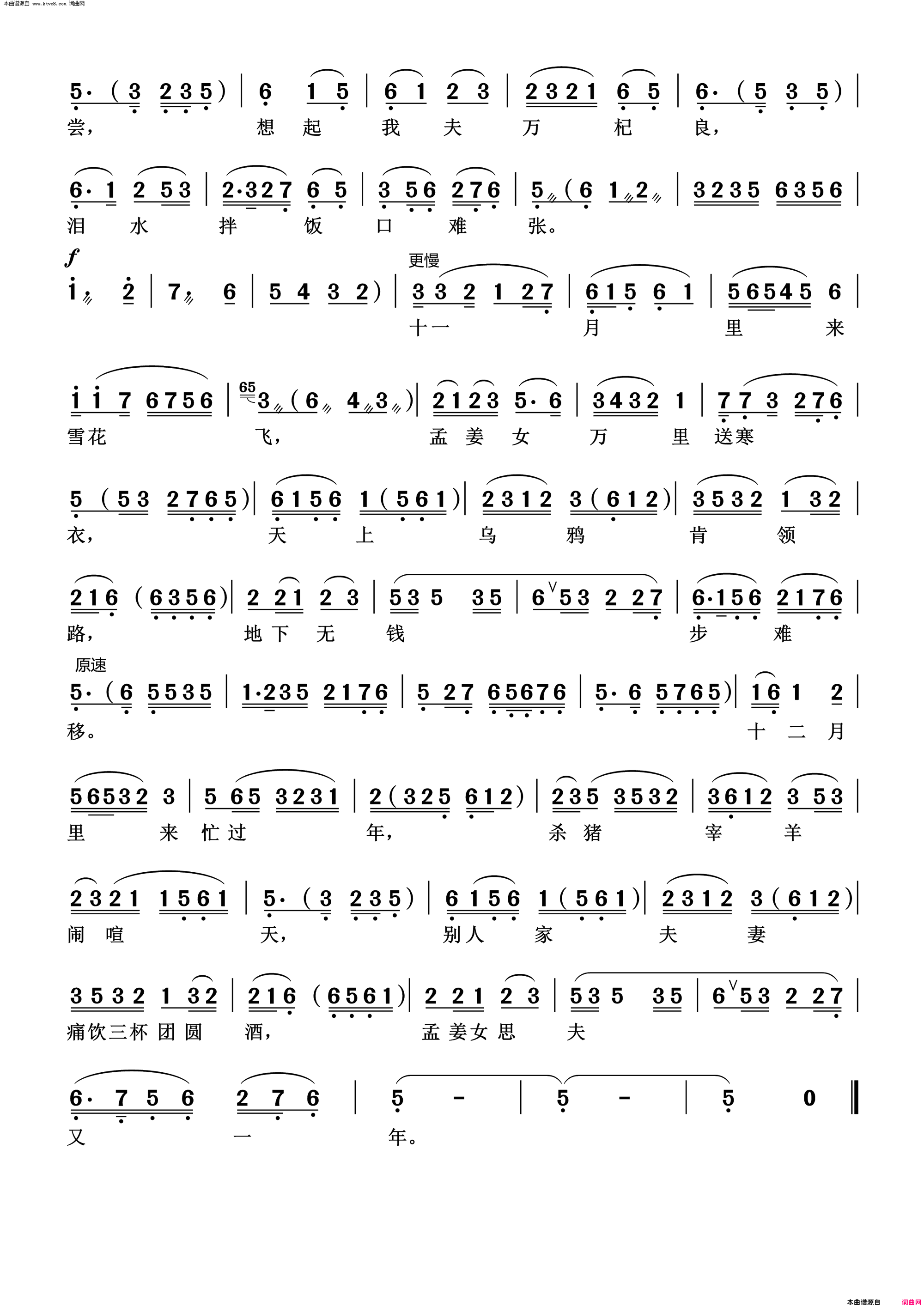 ���磺ʮ���»���(�����硿���Ͻ�Ů���Ͻ�Ů ����)