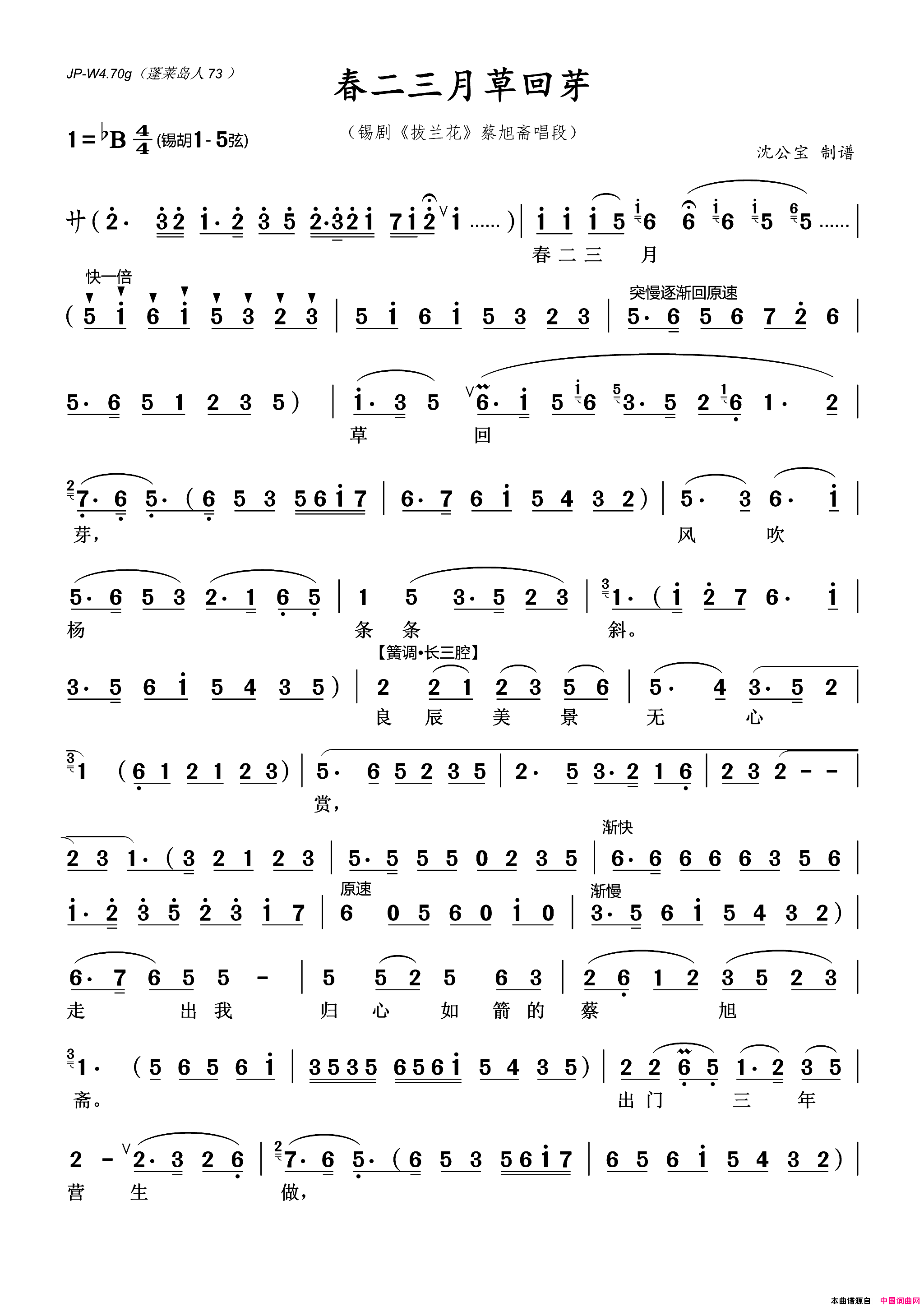 ���磺[����]�������²ݻ�ѿ��������������ի����