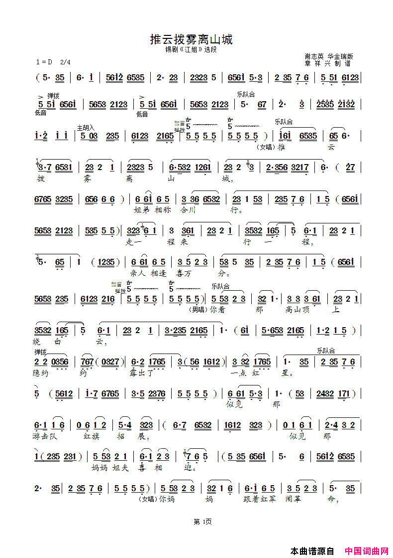 ���磺���Ʋ�����ɽ�����硶���㡷ѡ��