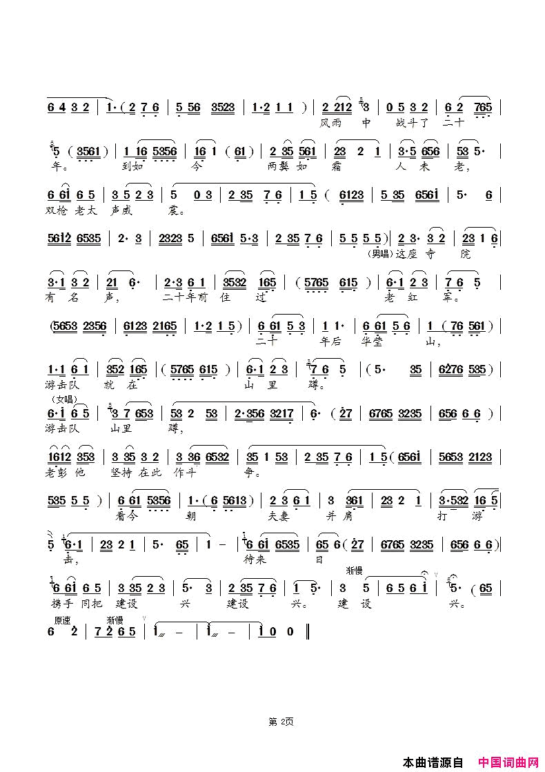 ���磺���Ʋ�����ɽ�����硶���㡷ѡ��