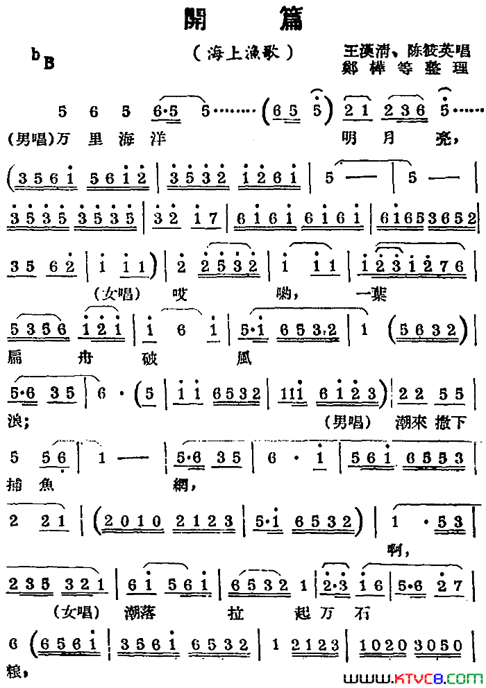 ���磺[��������]��ƪѡ�ԡ�������衷