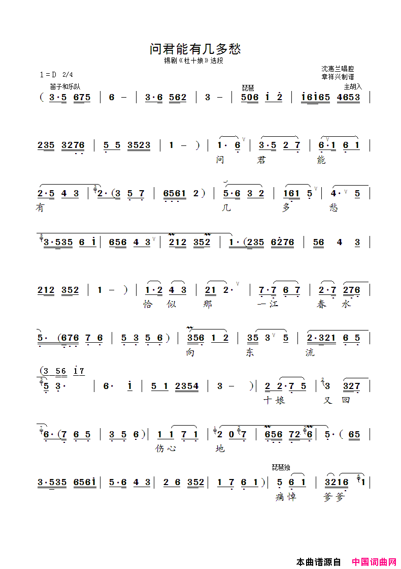 ���磺�ʾ����м����(���硶��ʮ�ѡ��)