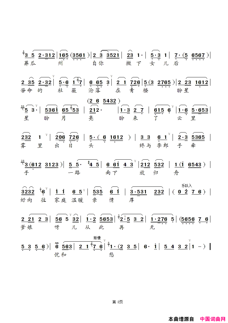 ���磺�ʾ����м����(���硶��ʮ�ѡ��)