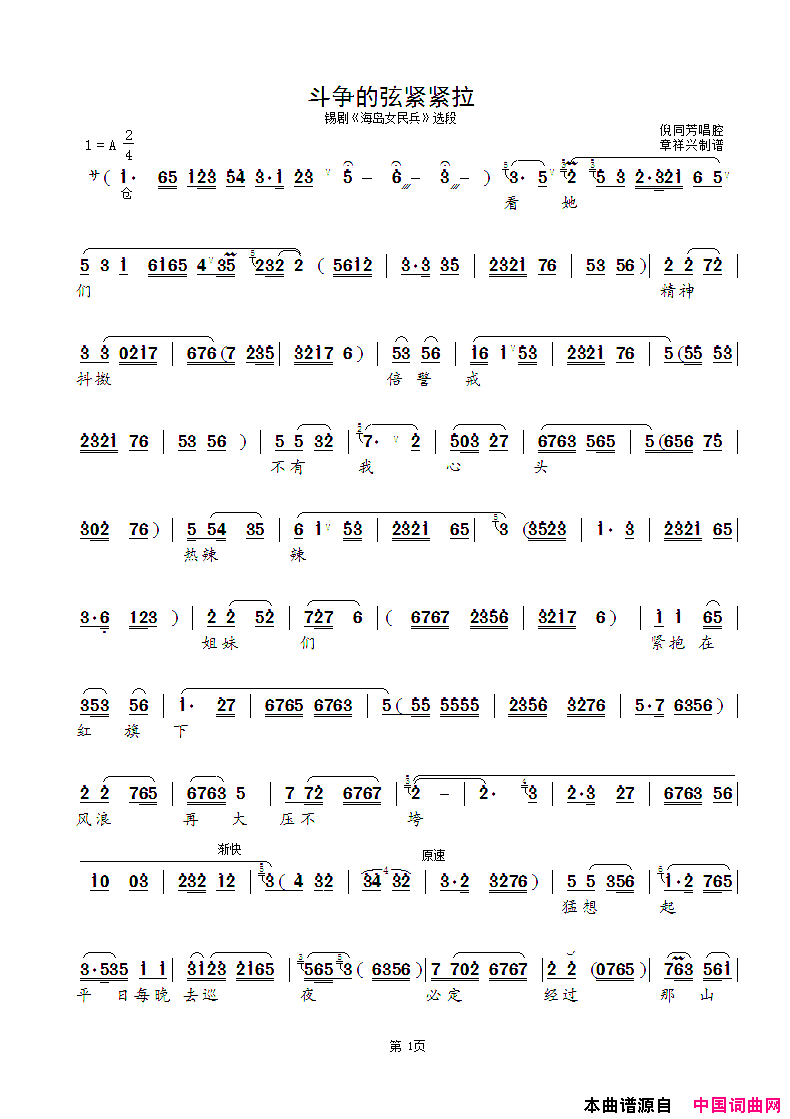 ���磺�������ҽ��������硶����Ů�����ѡ��