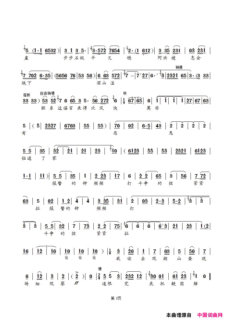 ���磺�������ҽ��������硶����Ů�����ѡ��