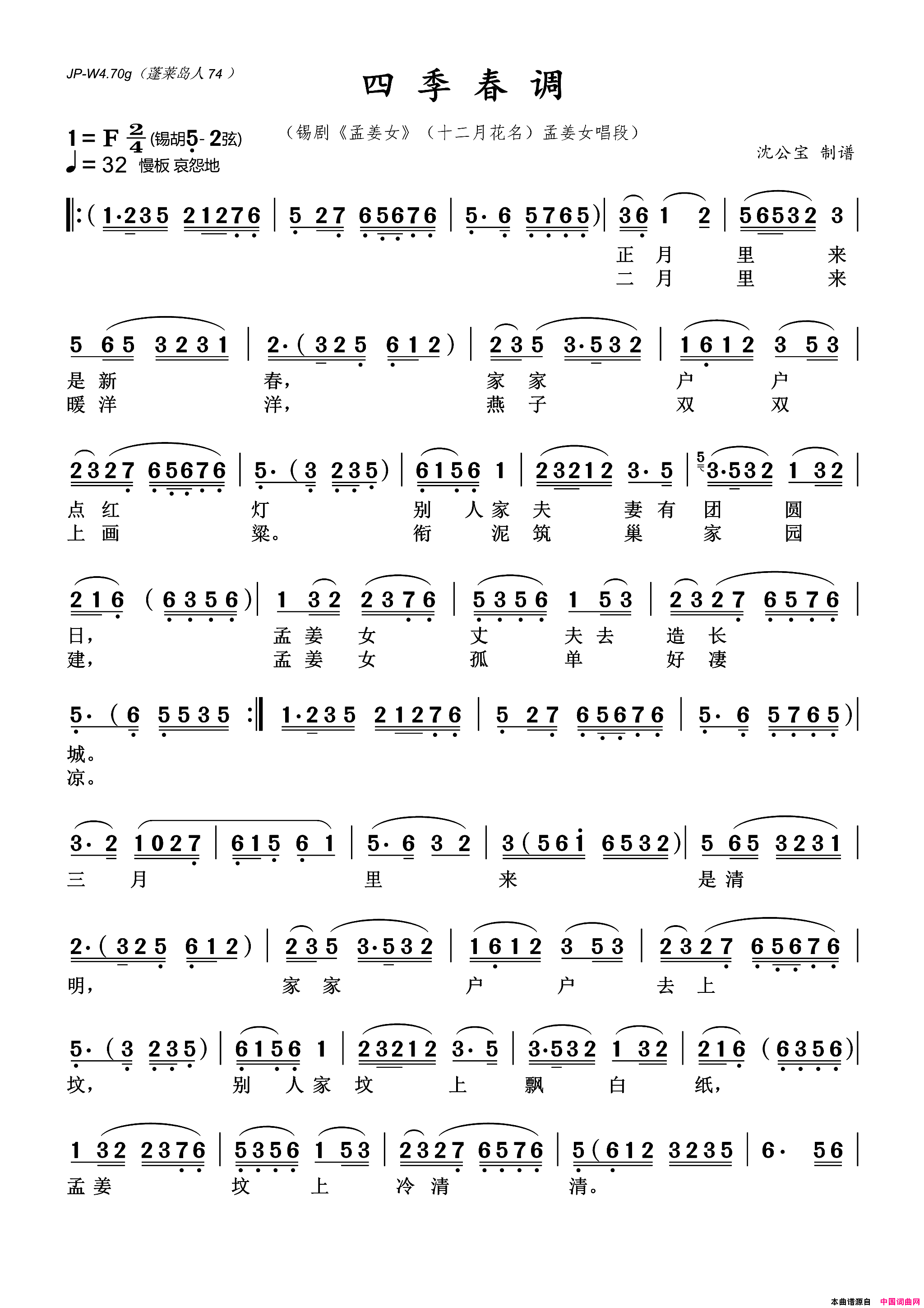 ���磺�ļ�����(���硶�Ͻ�Ů��ʮ���»���ѡ��)