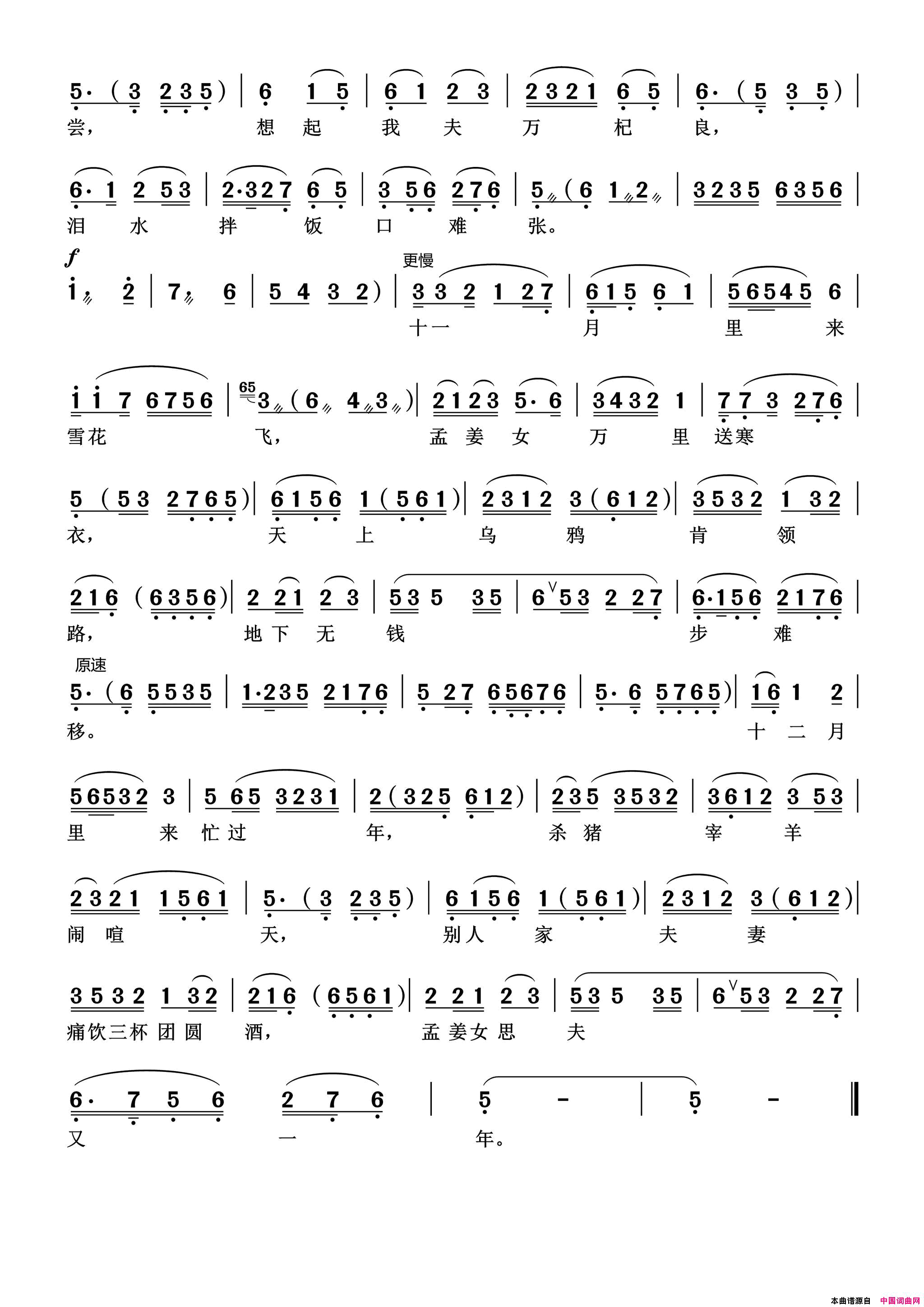 ���磺�ļ�����(���硶�Ͻ�Ů��ʮ���»���ѡ��)