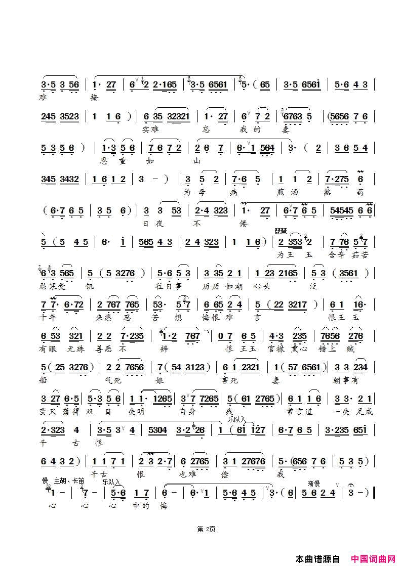 ���磺ʮ��׷�ڡ����������硶��˿�ᡷѡ��