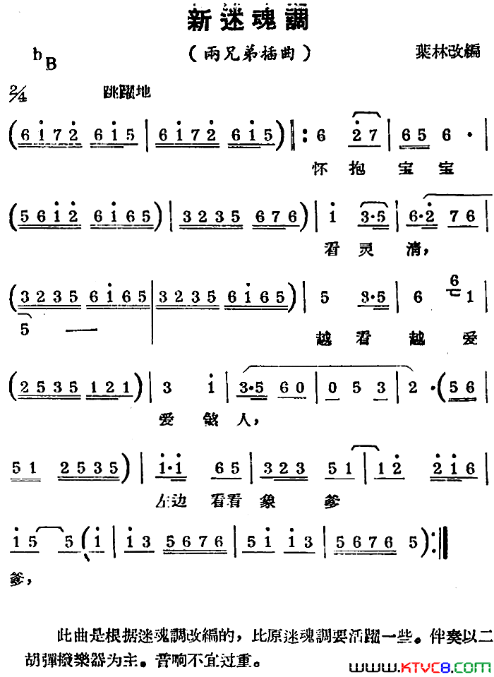 ���磺[��������]���Ի��ѡ�ԡ����ֵܡ�����