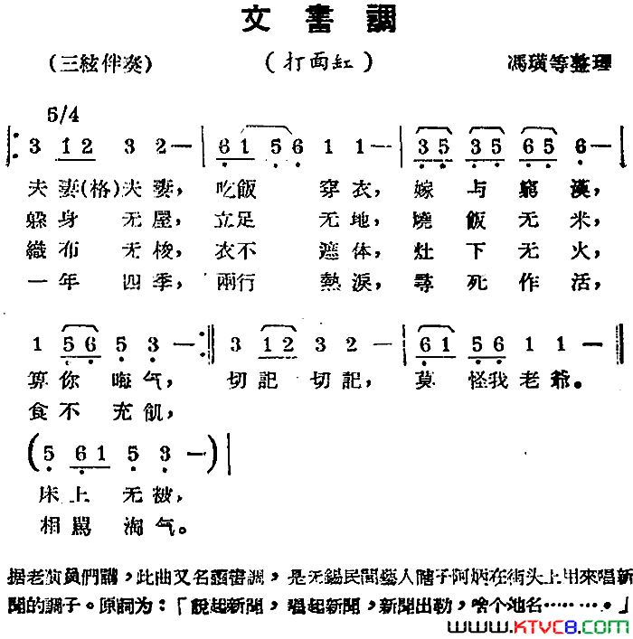 ���磺[��������]�����ѡ�ԡ�����졷