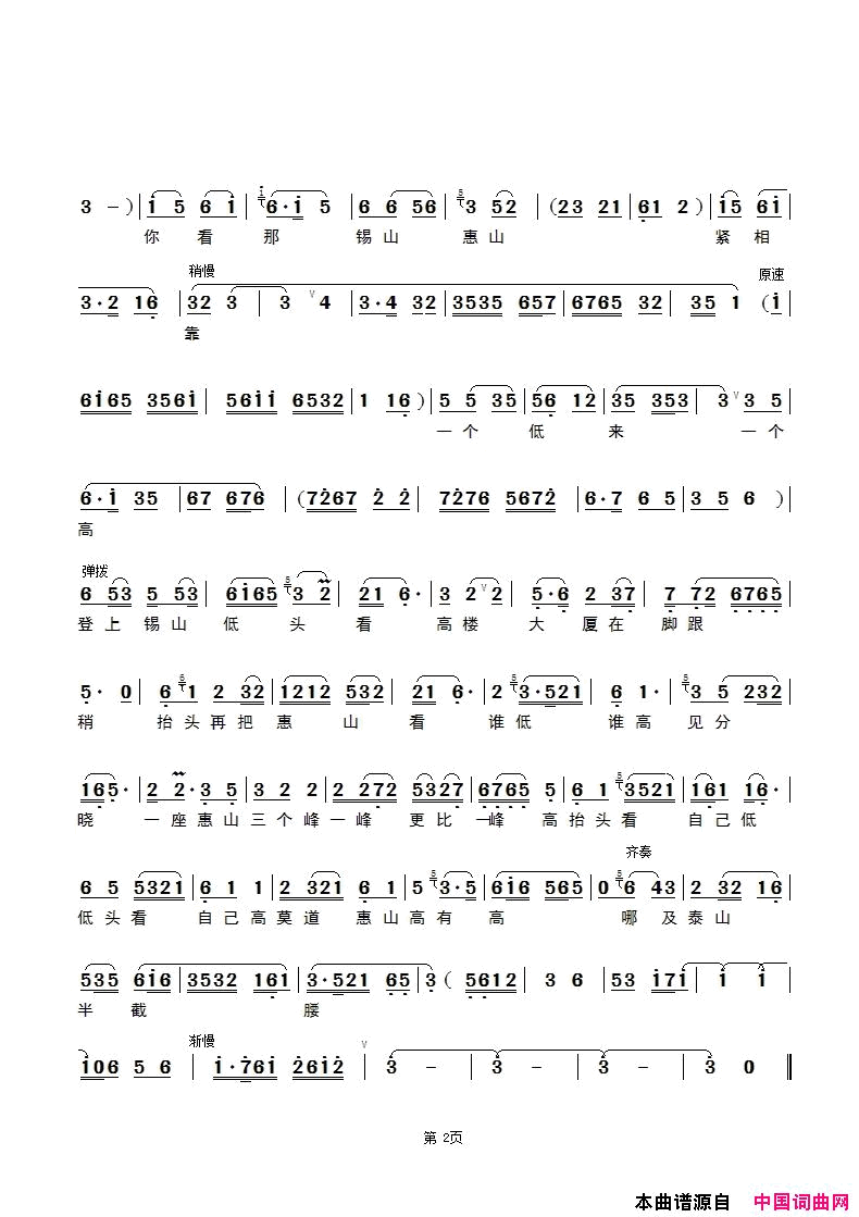 ���磺[����]����ǧ����԰��������컨����Ƭ��