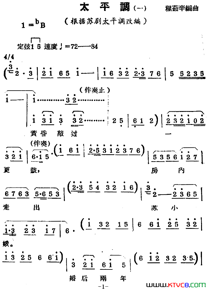 ���磺[��������]̫ƽ��һ�����վ�̫ƽ���ı�