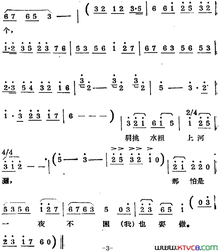 ���磺[��������]̫ƽ��һ�����վ�̫ƽ���ı�