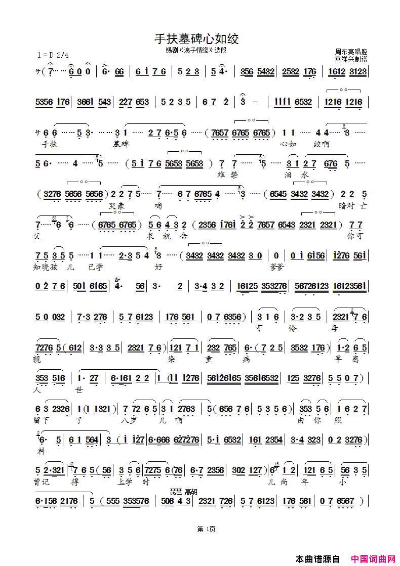 ���磺�ַ�Ĺ����������硶������Ե��ѡ��