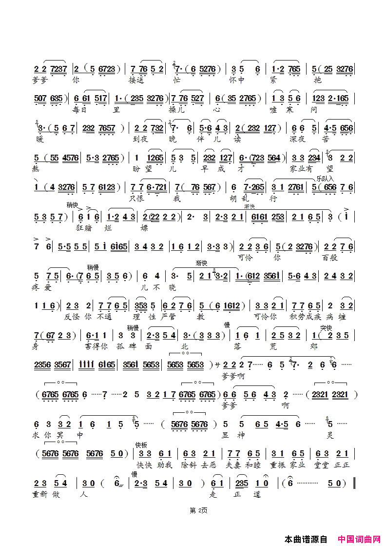 ���磺�ַ�Ĺ����������硶������Ե��ѡ��