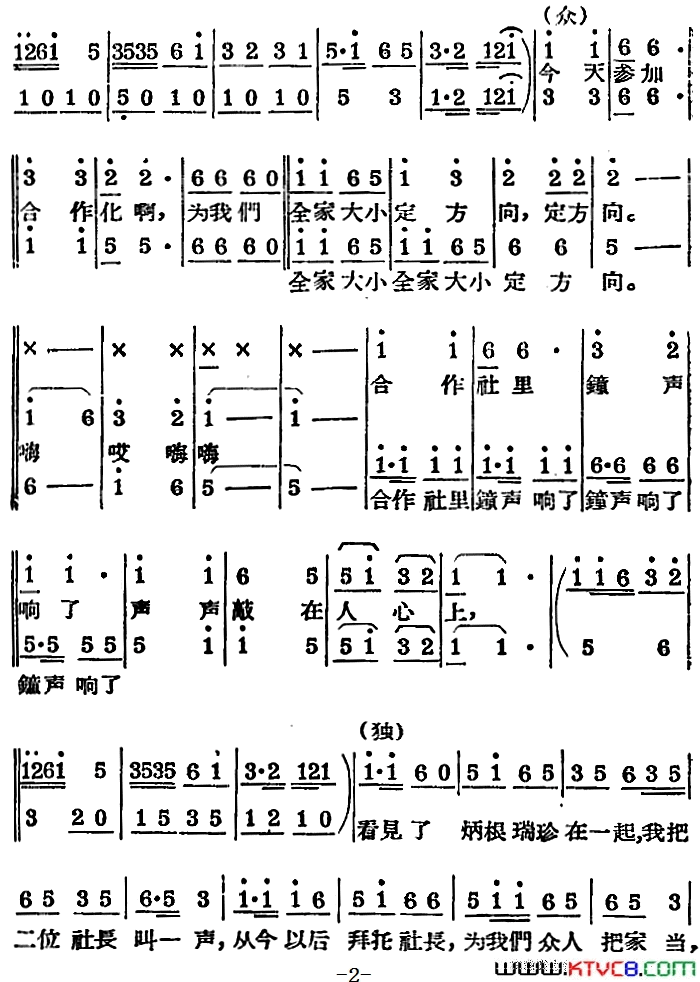 ���磺[��������]�������������졶������·����һ���ϳ���