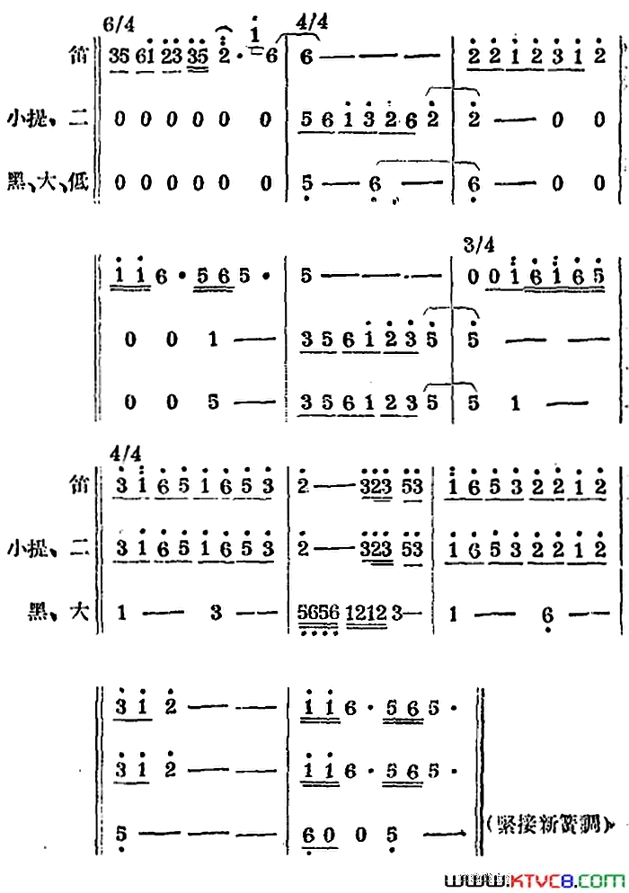 ���磺[��������]������·��Ļ��