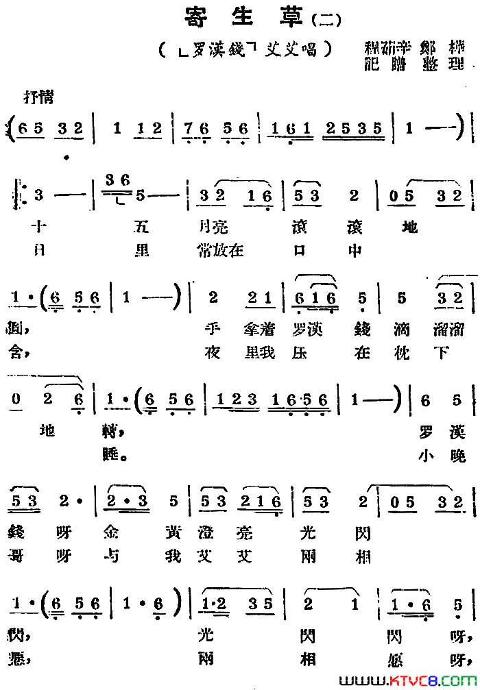 ���磺[��������]�����ݶ����޺�Ǯ����������