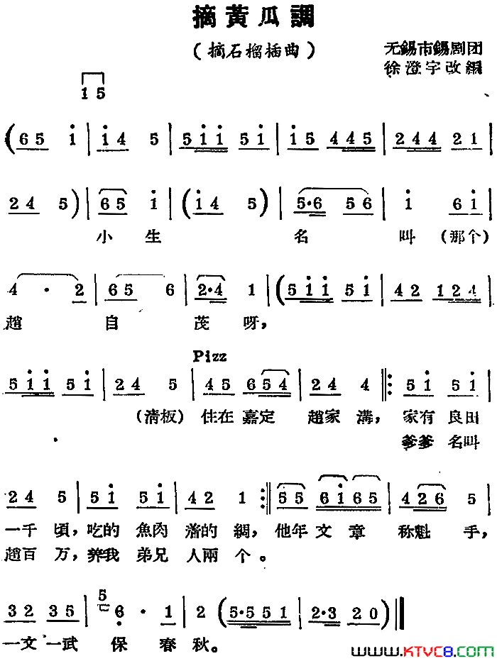 ���磺[��������]ժ�ƹϵ�ѡ�ԡ�ժʯ�񡷲���