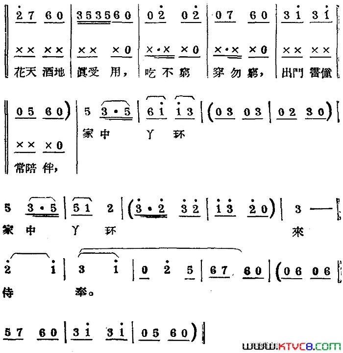 ���磺[��������]�Ҽ�������������Ҽ��䡷�ı�