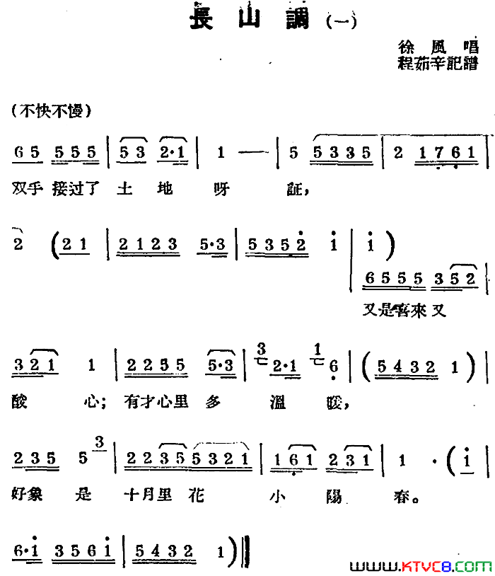 ���磺[��������]��ɽ��һ