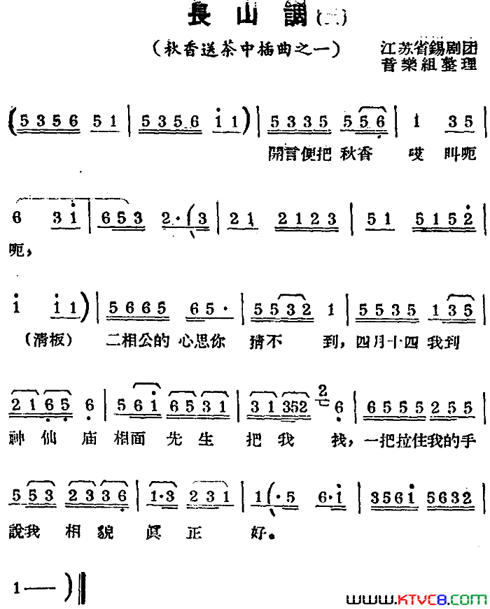 ���磺[��������]��ɽ����ѡ�ԡ������Ͳ衷����