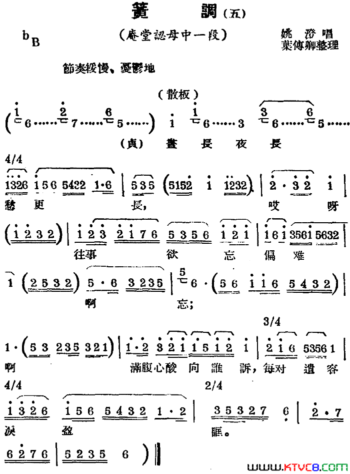 ���磺[��������]�ɵ���ѡ�ԡ�������ĸ����һ��