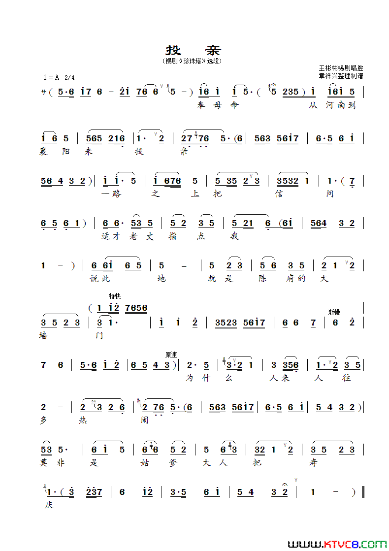 ���磺[����]Ͷ�ס���������ѡ��