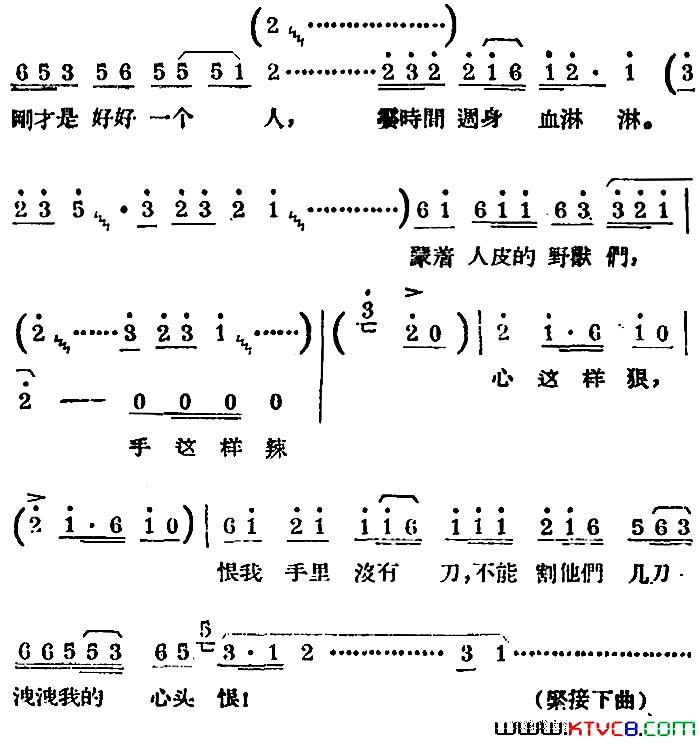 ���磺[��������]˵ͷ����ѡ�ԡ������������߳�һ��