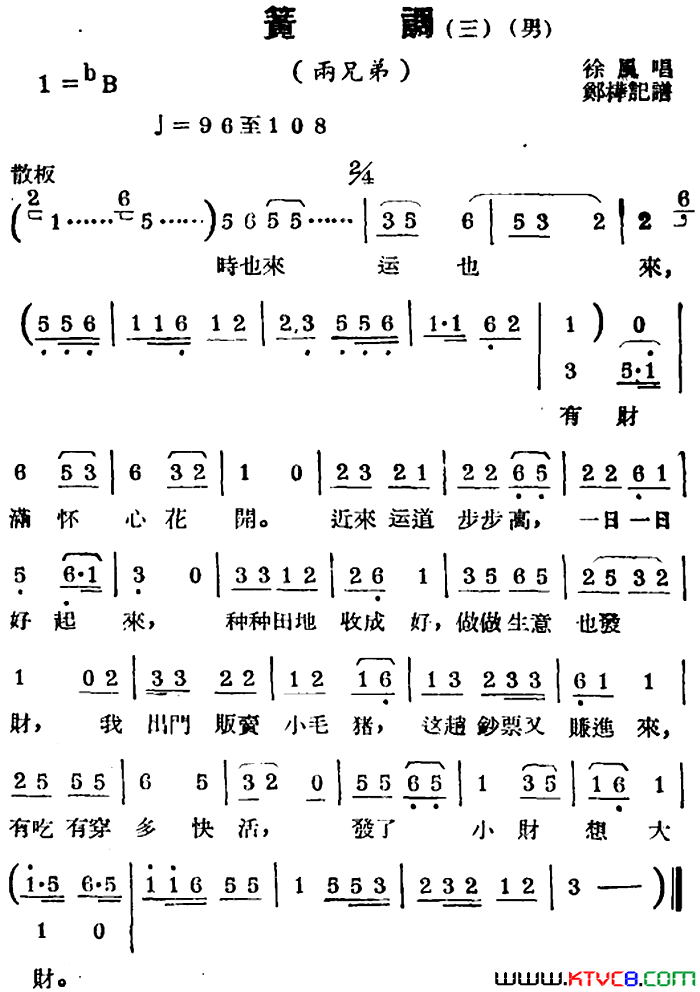 ���磺[��������]�ɵ���ѡ�ԡ����ֵܡ�