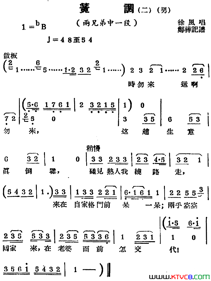 ���磺[��������]�ɵ���ѡ�ԡ����ֵܡ���һ��