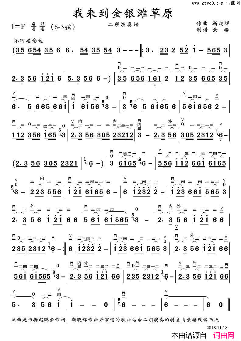 ���磺����������̲��ԭ������������¥�ı�