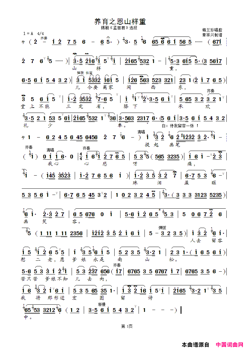 ���磺����֮��ɽ�������硶��������ѡ��