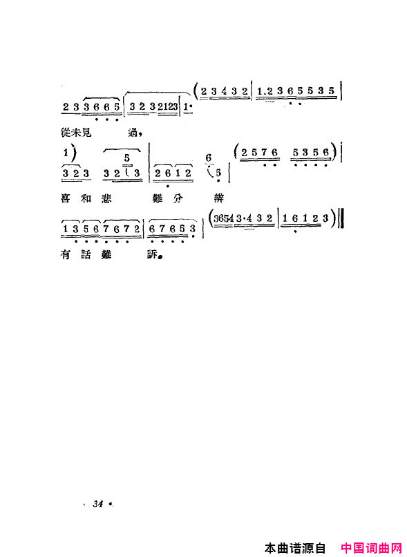 ���磺˫��ĥ������1954