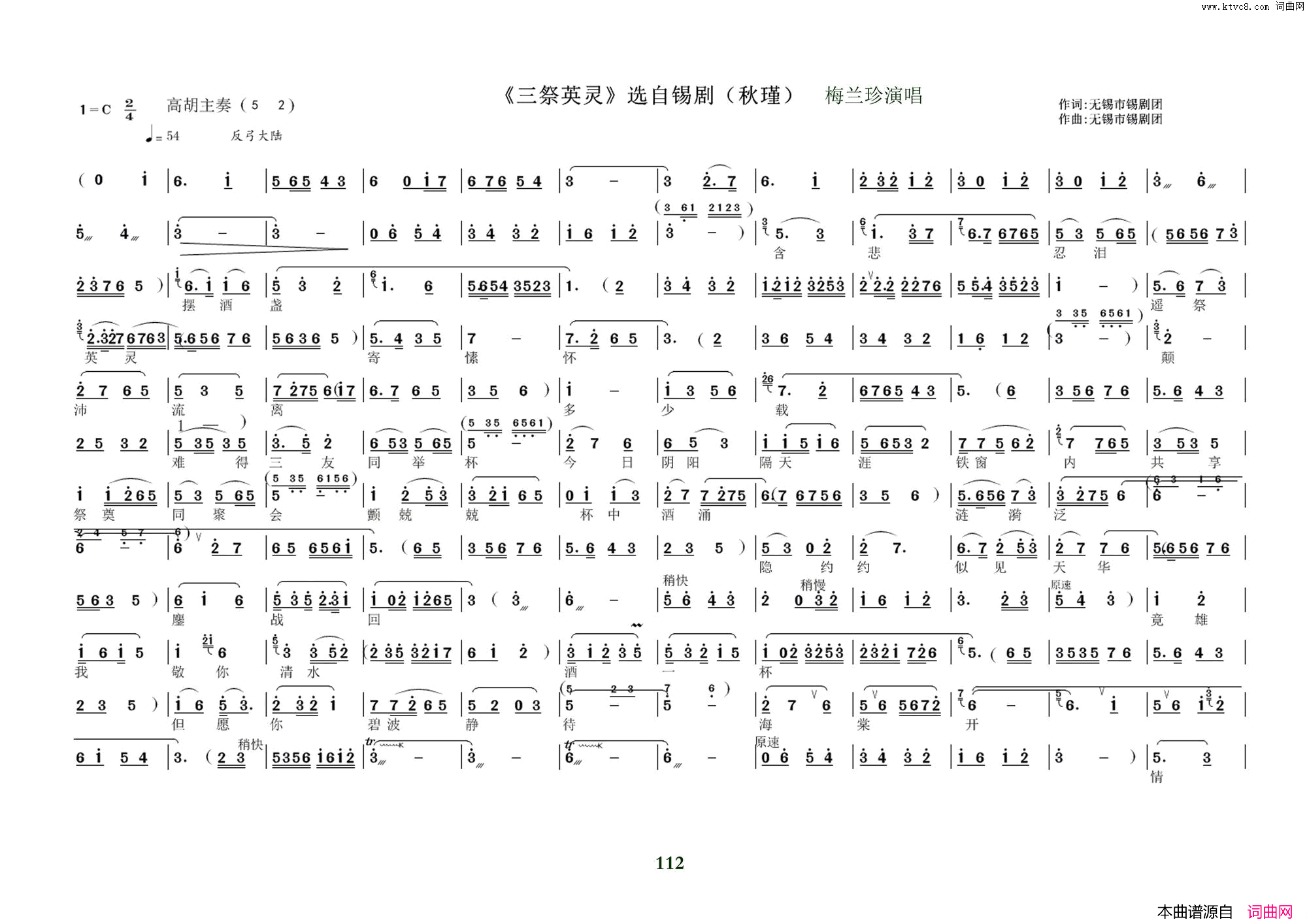 ���磺���硶������Ů��������Ӣ