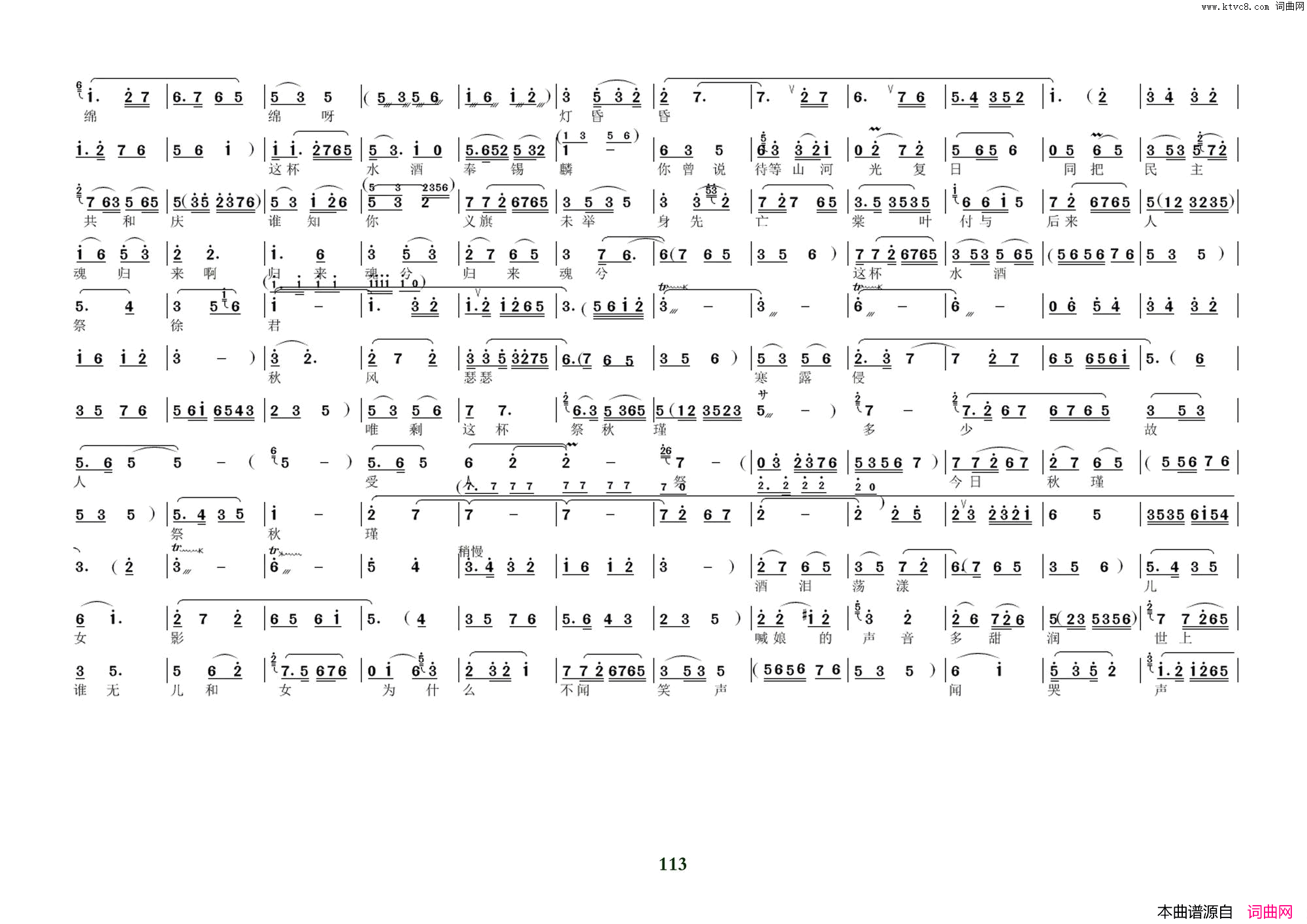 ���磺���硶������Ů��������Ӣ