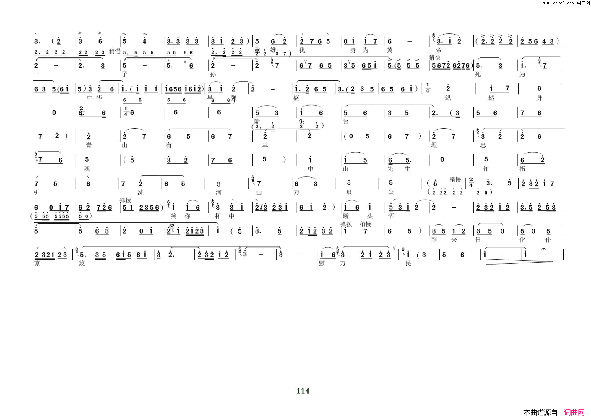 ���磺���硶������Ů��������Ӣ