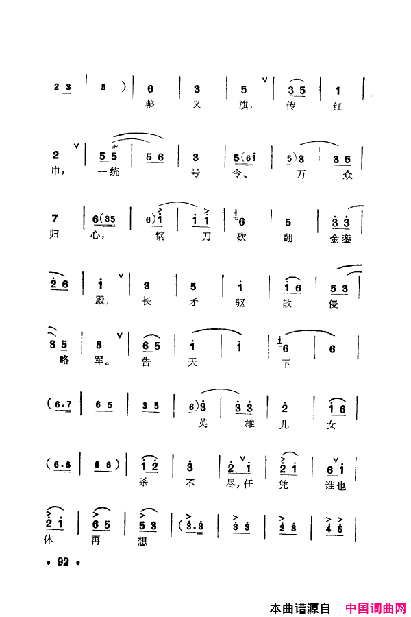 ���磺÷���䳪ǻ��101-150