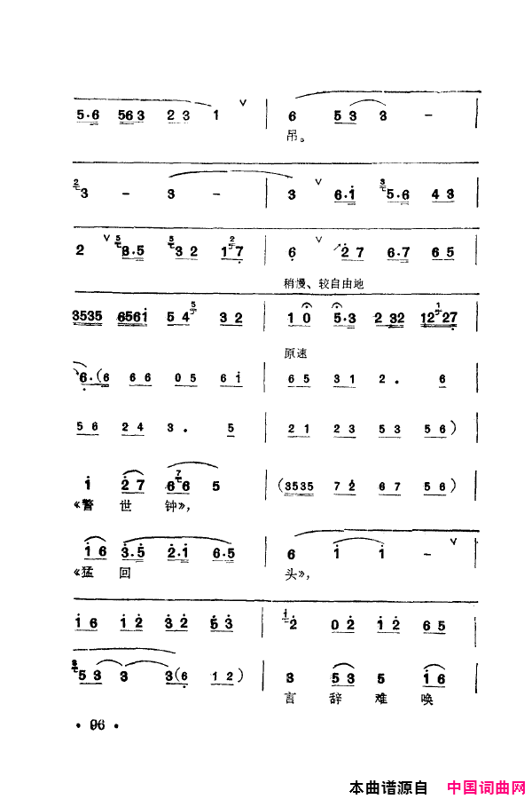 ���磺÷���䳪ǻ��101-150