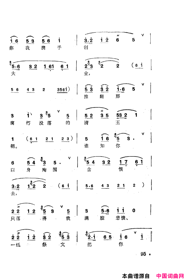 ���磺÷���䳪ǻ��101-150