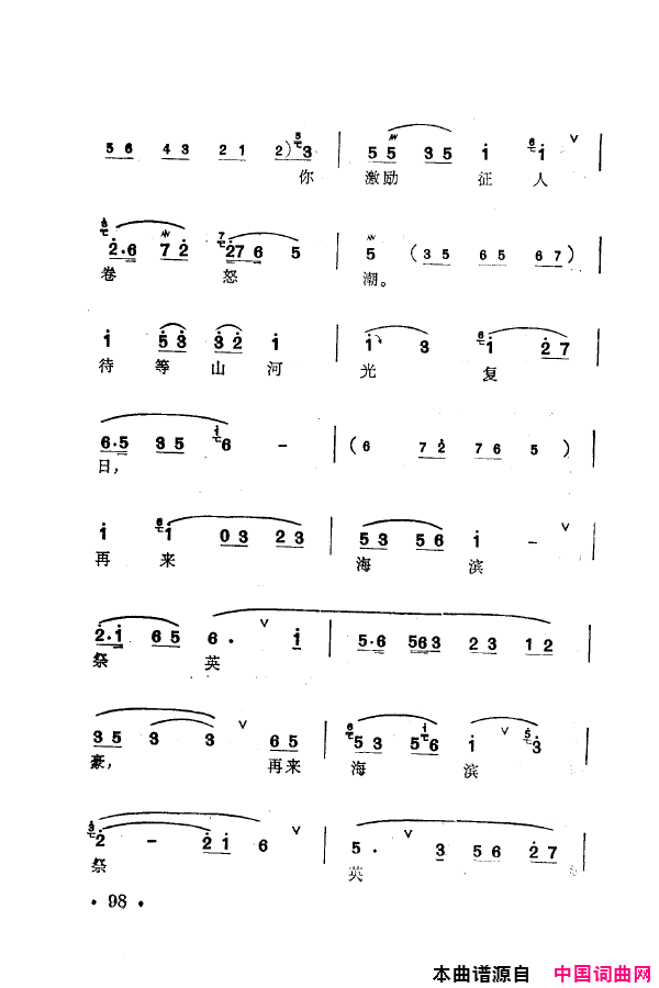 ���磺÷���䳪ǻ��101-150