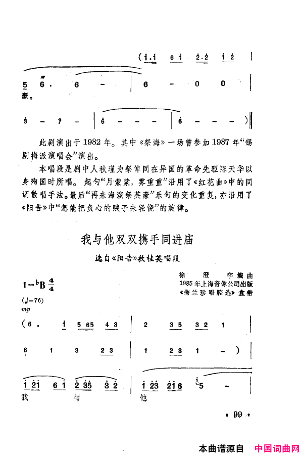 ���磺÷���䳪ǻ��101-150