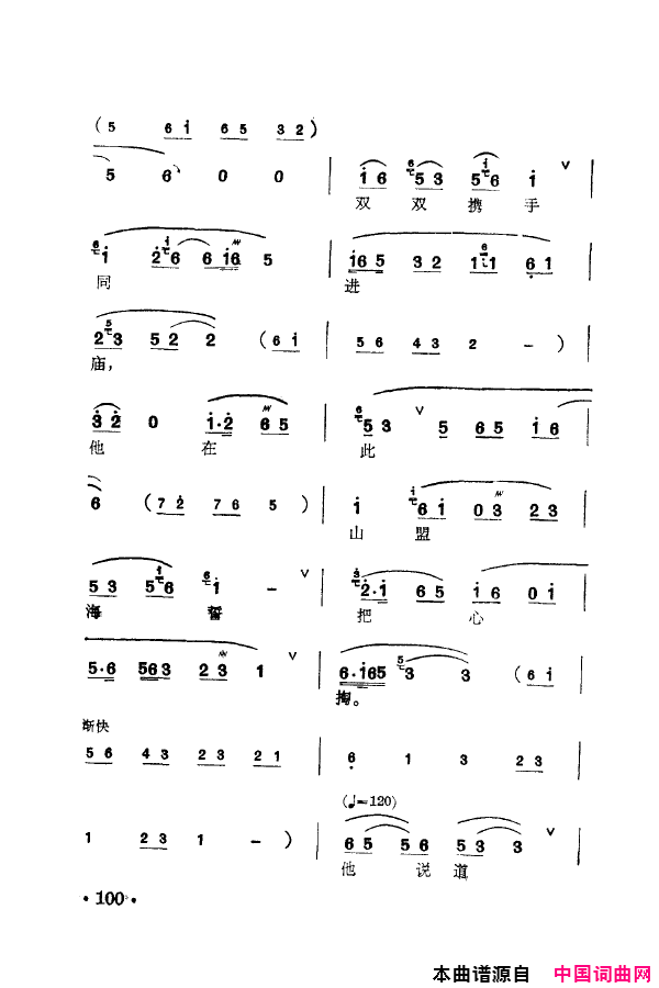 ���磺÷���䳪ǻ��101-150