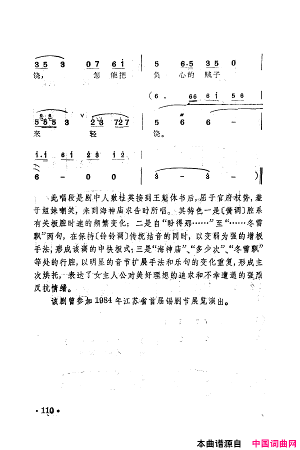���磺÷���䳪ǻ��101-150