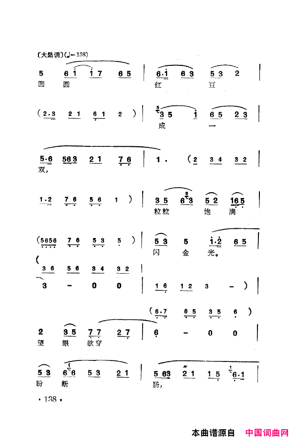 ���磺÷���䳪ǻ��101-150