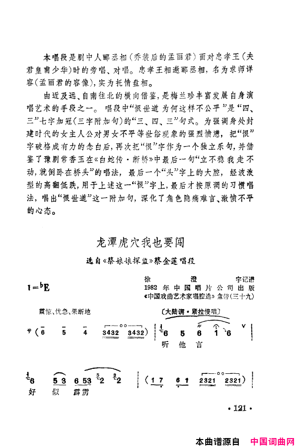 ���磺÷���䳪ǻ��101-150