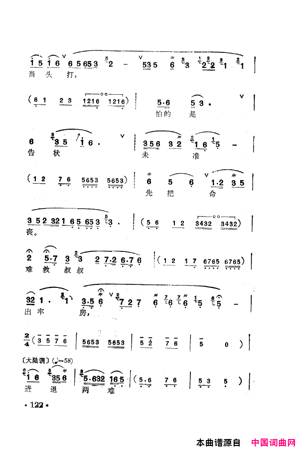 ���磺÷���䳪ǻ��101-150