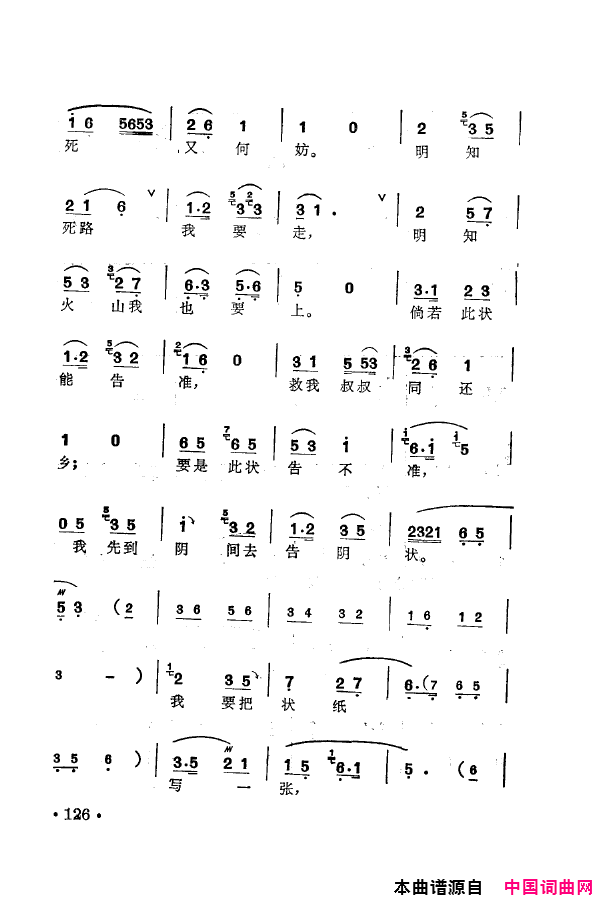 ���磺÷���䳪ǻ��101-150